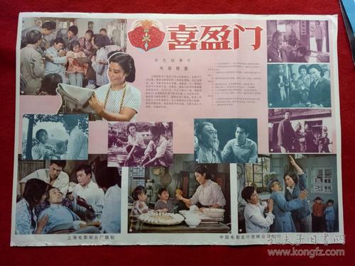 キングシティ大学Diploma in Economics